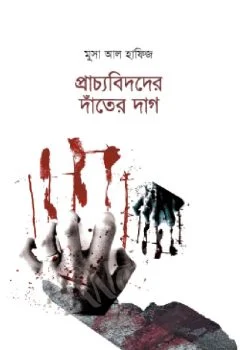 durbar_shop Books